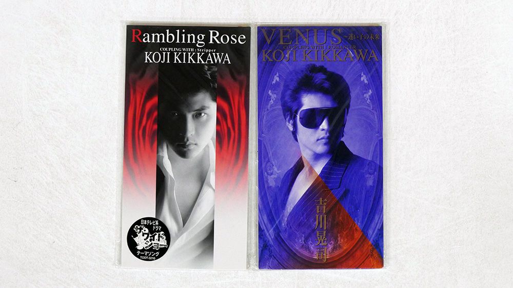 8cmCD 吉川晃司/2枚セット - メルカリ