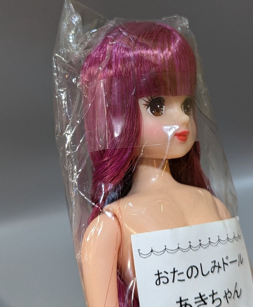 リカちゃんキャッスル　おたのしみ　いづみちゃん　ソバージュ　ピンクパープルMIX リカちゃんキャッスル おたのしみドール いづみちゃん 金髪