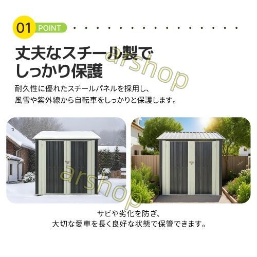 ドア スチール物置