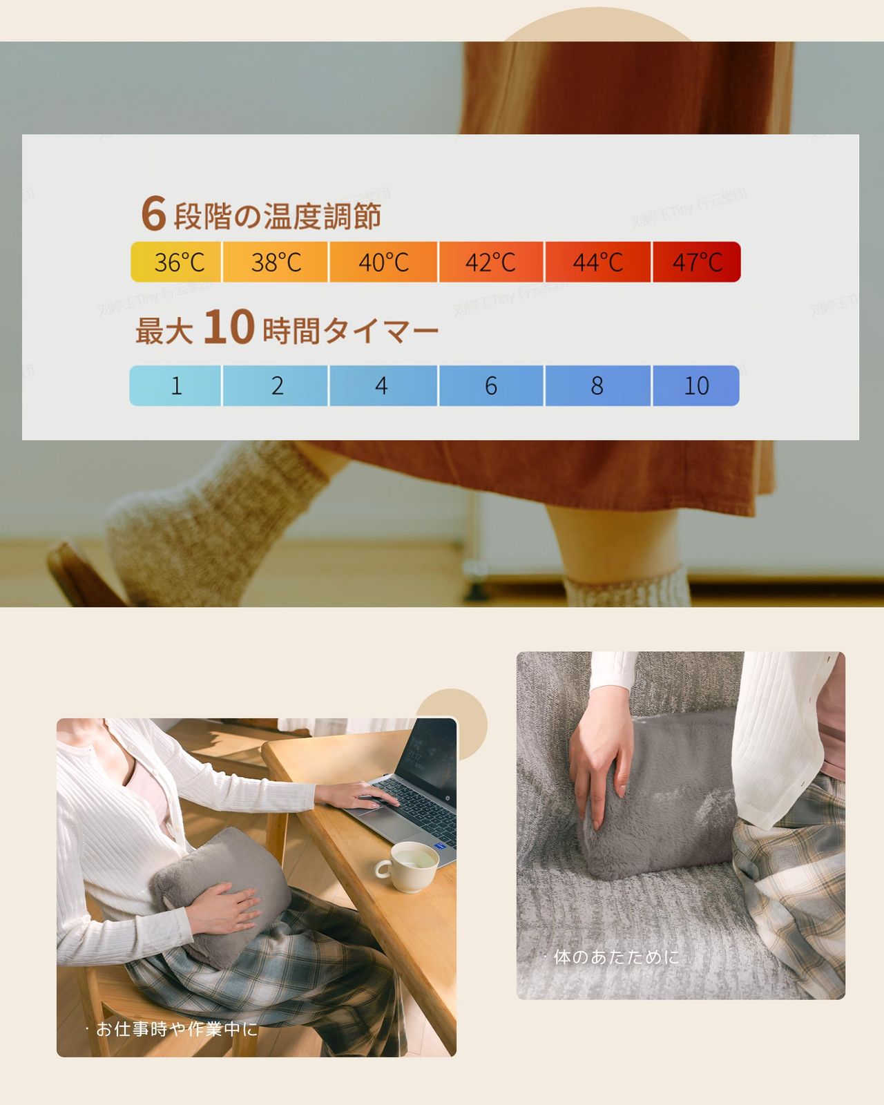 充電式 蓄熱式ゆたんぽ