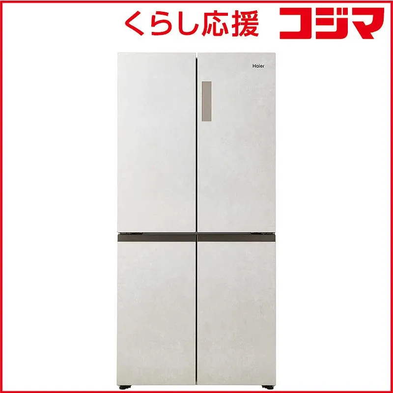 2026年最新】340l ハイアール 冷蔵庫の人気アイテム - メルカリ