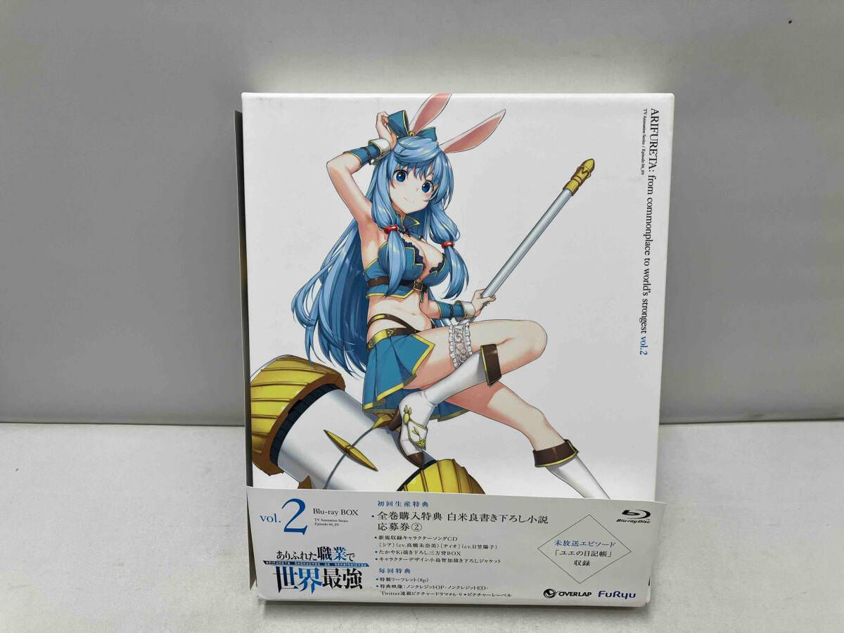 ありふれた職業で世界最強　Ｂｌｕ－ｒａｙ　ＢＯＸ（２）（Ｂｌｕ－ｒａｙ　Ｄｉｓｃ） Amazon.co.jp: ありふれた職業で世界最強2nd seasonBlu-ray BOX