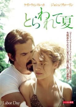 [179241]情愛と友情【洋画 中古 DVD】ケース無:: レンタル落ち Amazon.co.jp: 情愛と友情 [レンタル落ち] : DVD