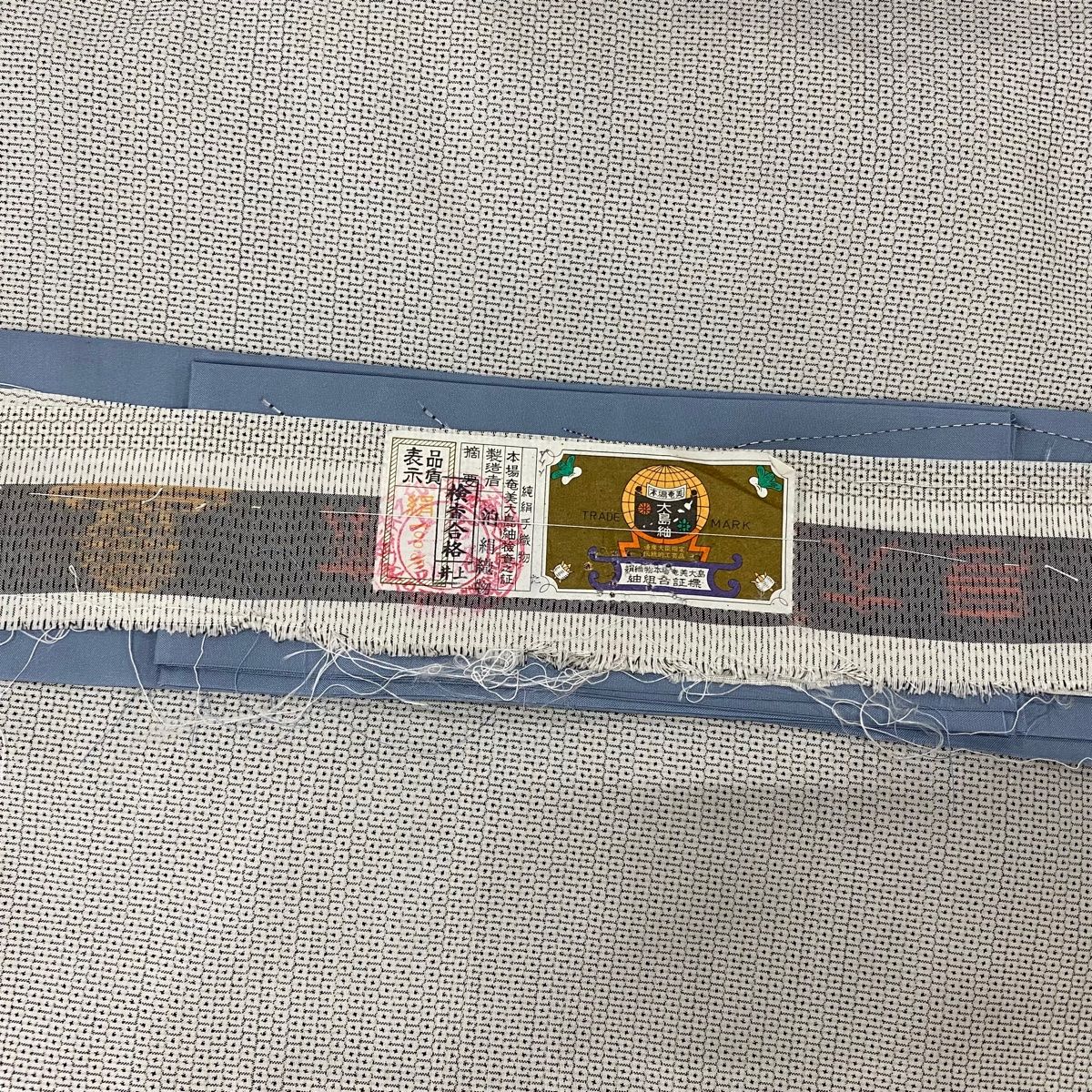 裄丈71cm
