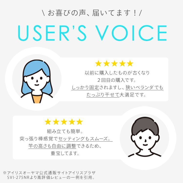 ステンレスベランダ物干し SVIｰ275NR