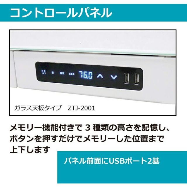 ホワイト ブラック