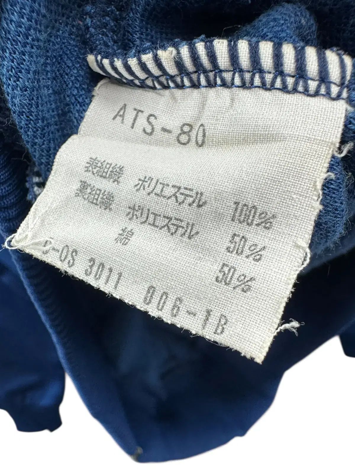 adidas アディダス 西ドイツ ネイビー 赤 トラックジャージ 709 DECORATOM_COM_BR