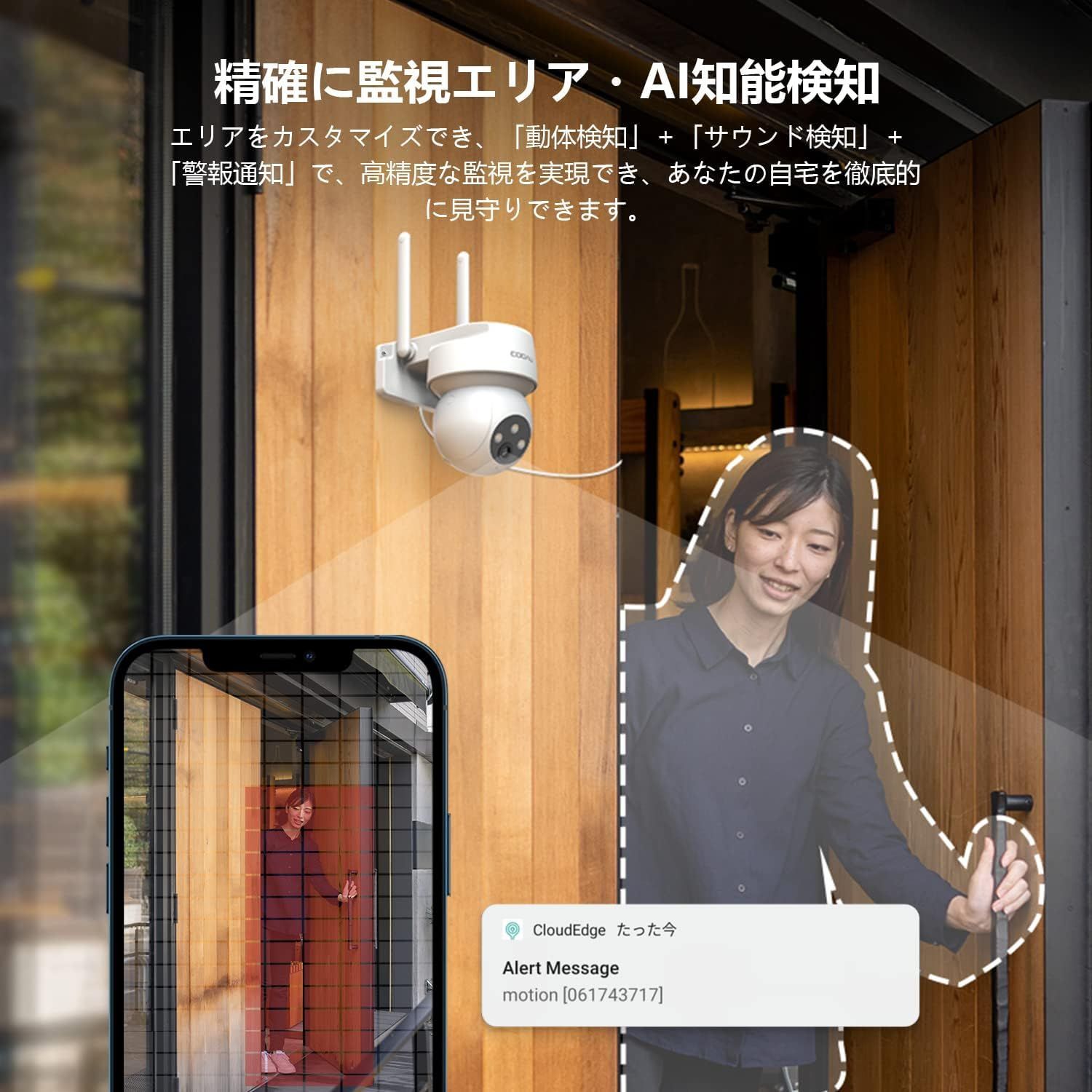 新品特価☆COOAU 屋外防犯カメラ ワイヤレス/wifi 2K 300万画素/1296P 