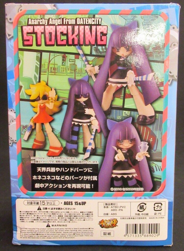 安い，大人気 送料無料 美品 パンティ&ストッキングwithガーターベルト