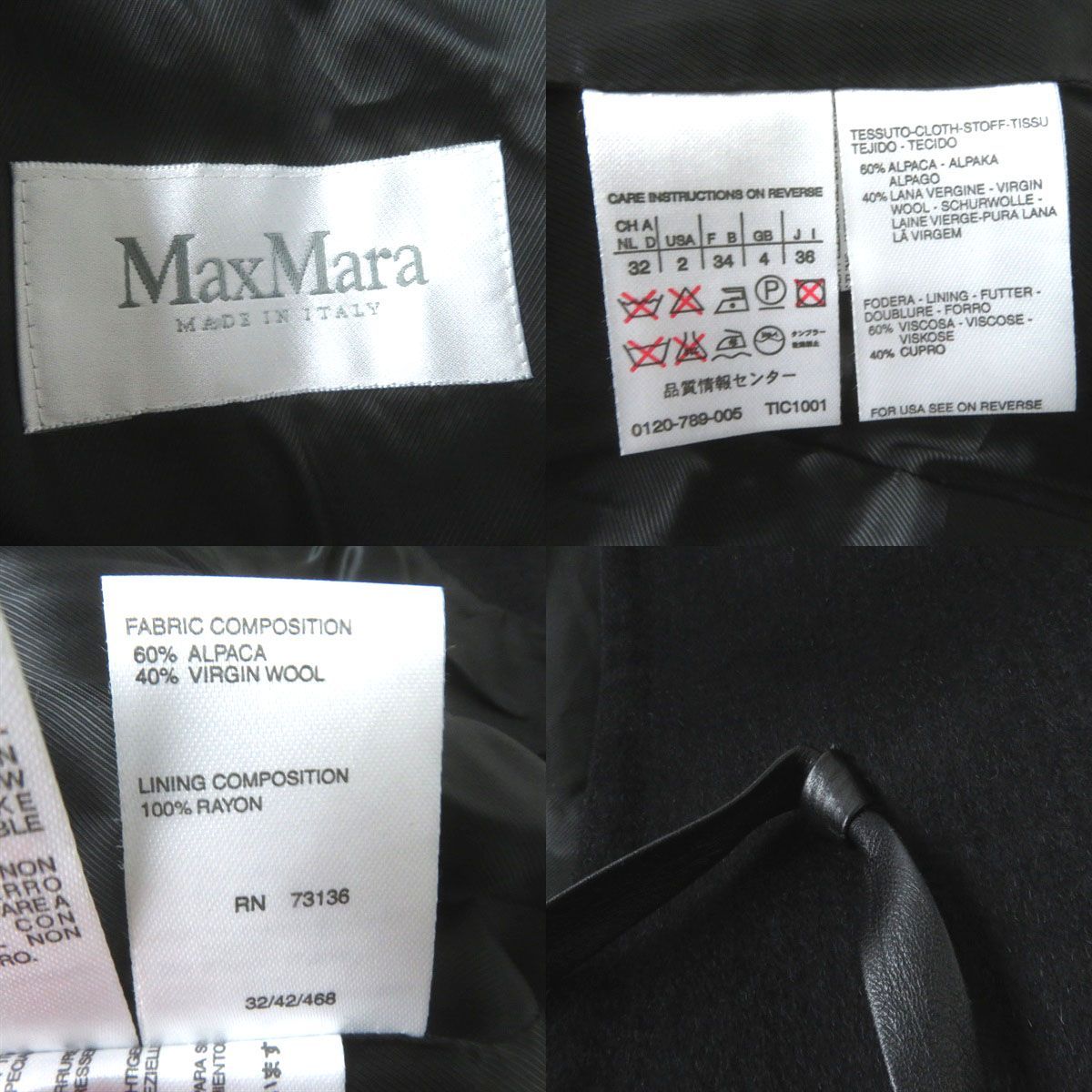 極美品◎白タグ イタリア製 MaxMara マックスマーラ レディース レザーリボン付き アルパカ×ウール ロングコート ブラック 黒 サイズ36