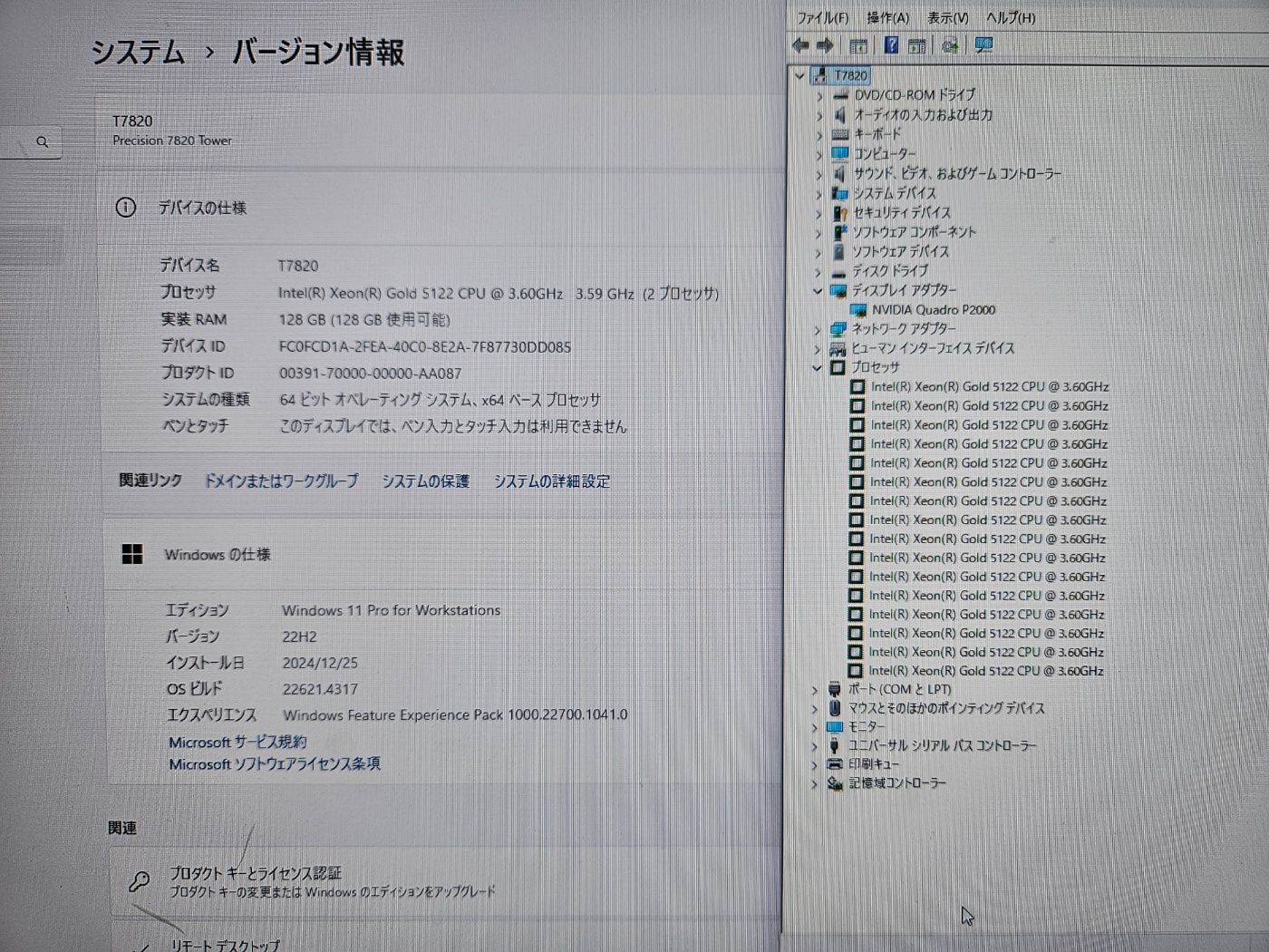 クリエイター向けAI研究