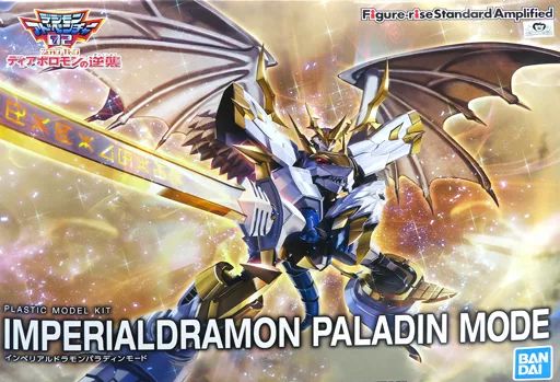 中古】プラモデル Figure-rise Standard Amplified インペリアル