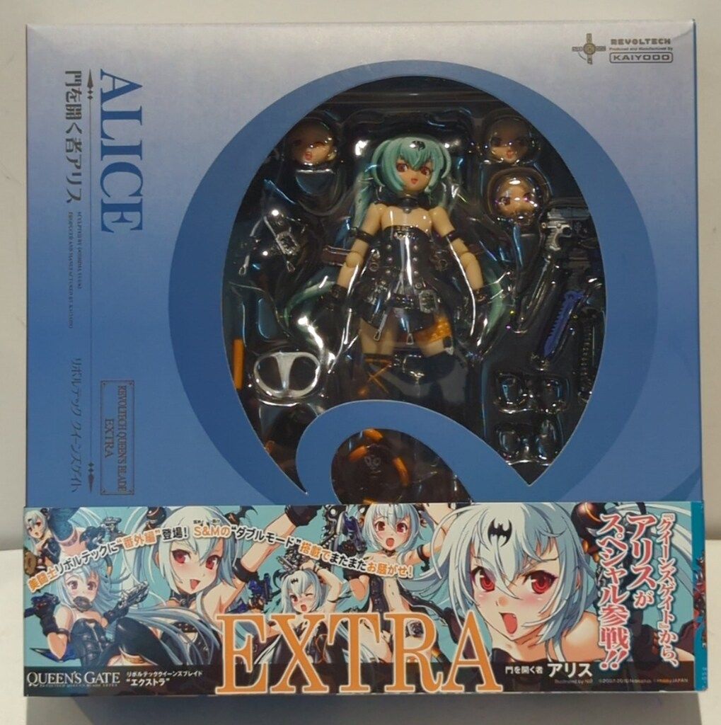 海洋堂 リボルテック/クイーンズブレイド 門を開く者アリス