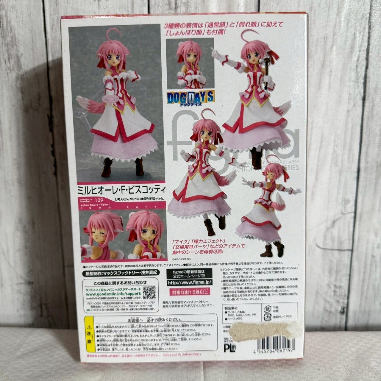 箱無　ねんどろいど30体セット　グッドスマイルカンパニー グッドスマイルカンパニー|ねんどろいど Gambier Bay(ガンビア・ベイ