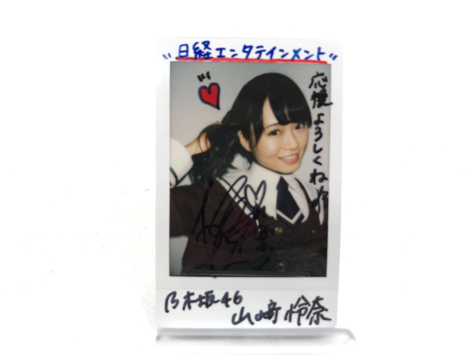 乃木坂46山崎怜奈の直筆サインチェキ 乃木坂46 山崎怜奈 サイン入りチェキ - メルカリ