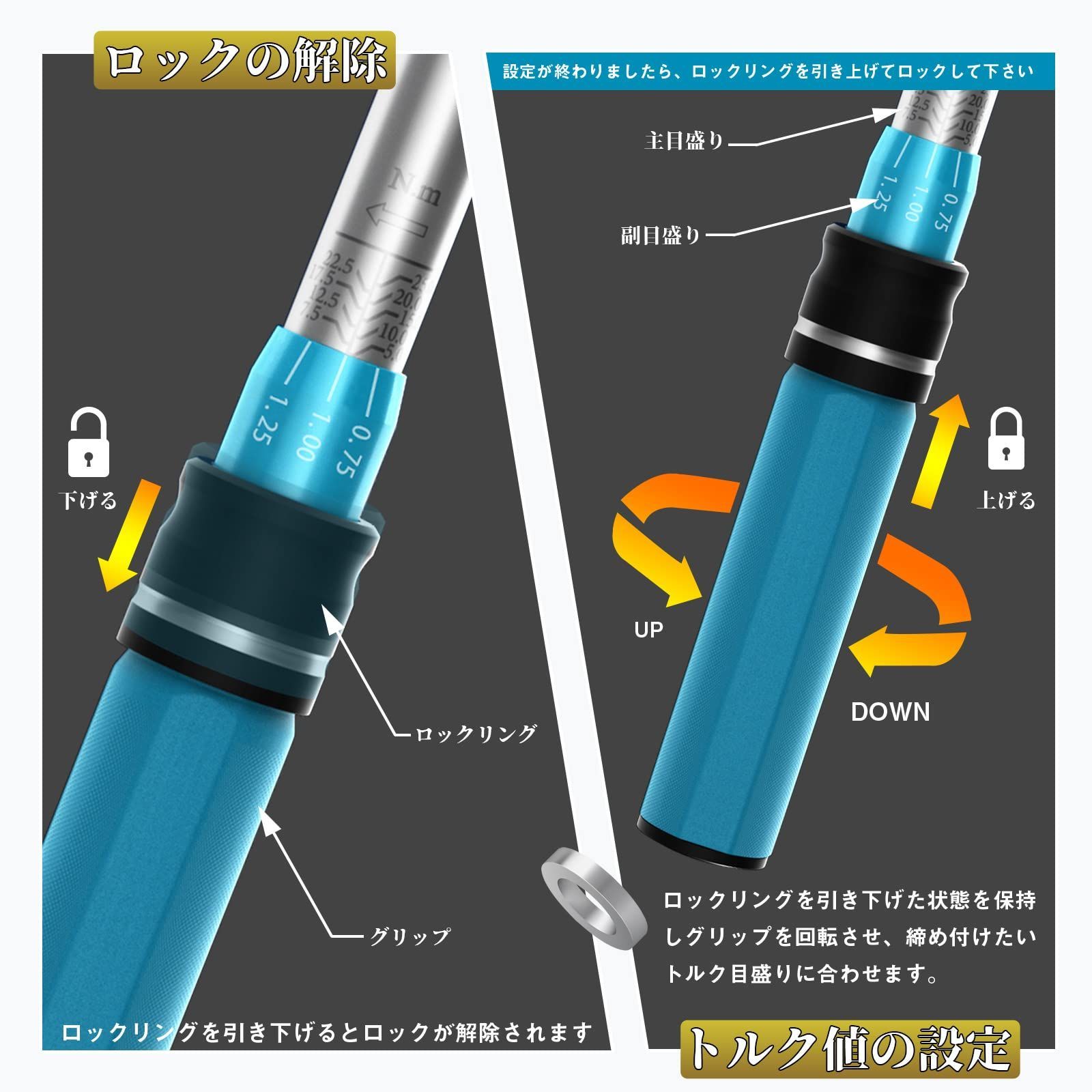 トルクレンチ プレセット型 差込角6.35mm(1/4インチ) 5-25N・m 12点組 3/4/5/6/8/10mm 5mm-L T20 T25 T30 ソケット エクステンションバー 自転車用 バイク 車 収納ケース付き 校正証明書・日本語取扱説明書