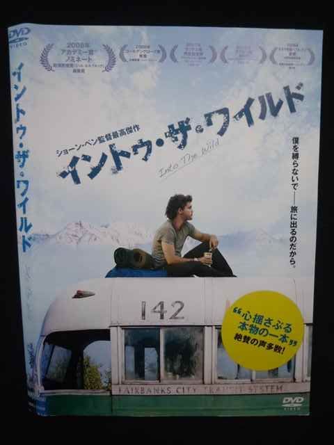 ※新品ケース交換済み　日本統一　64 65　DVD2巻セット Z000045 レンタルUPDVD イントゥ・ザ・ワイルド 20468 ※ケース無