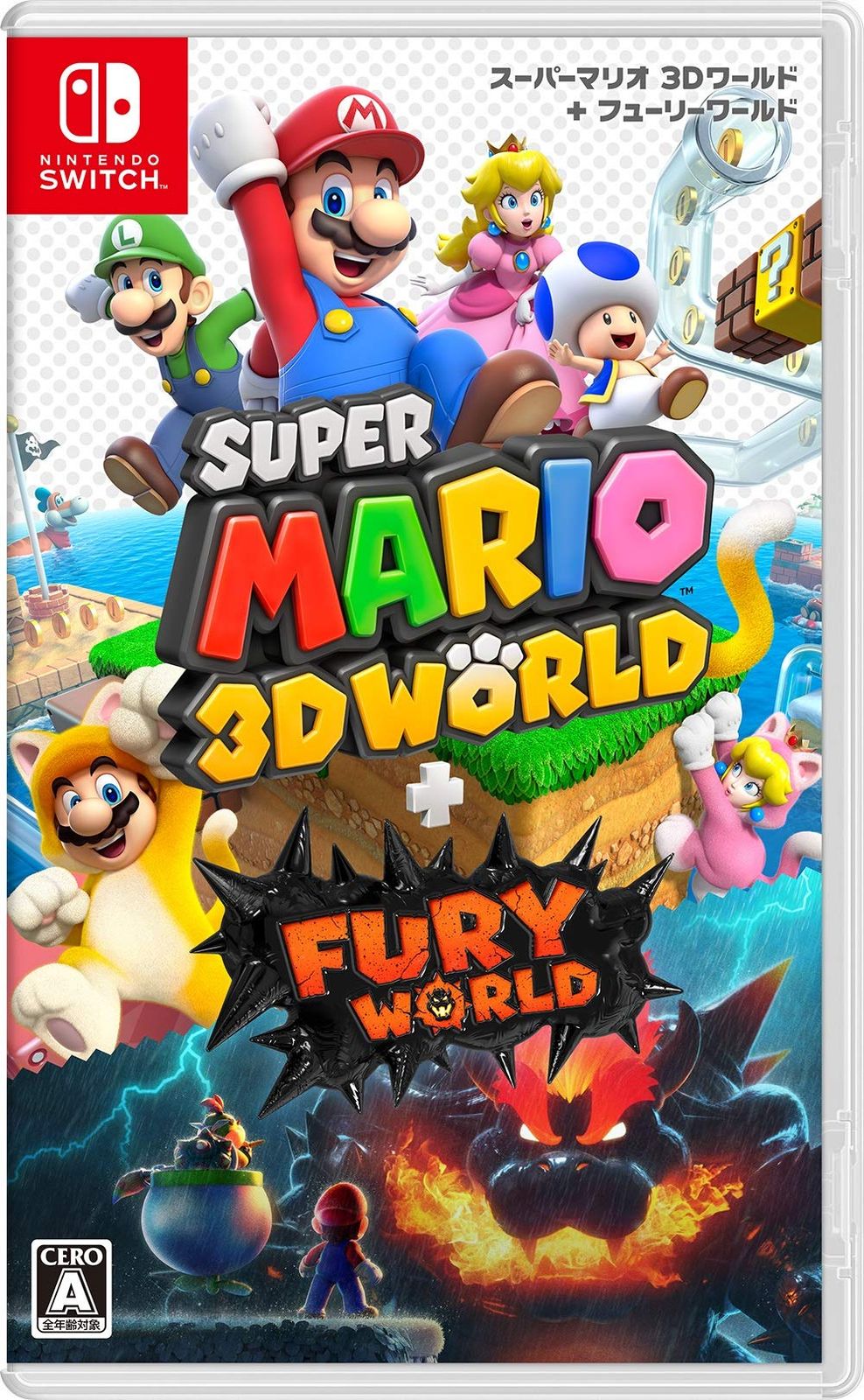 3Dワールド スーパーマリオ + フューリーワールド -Switch