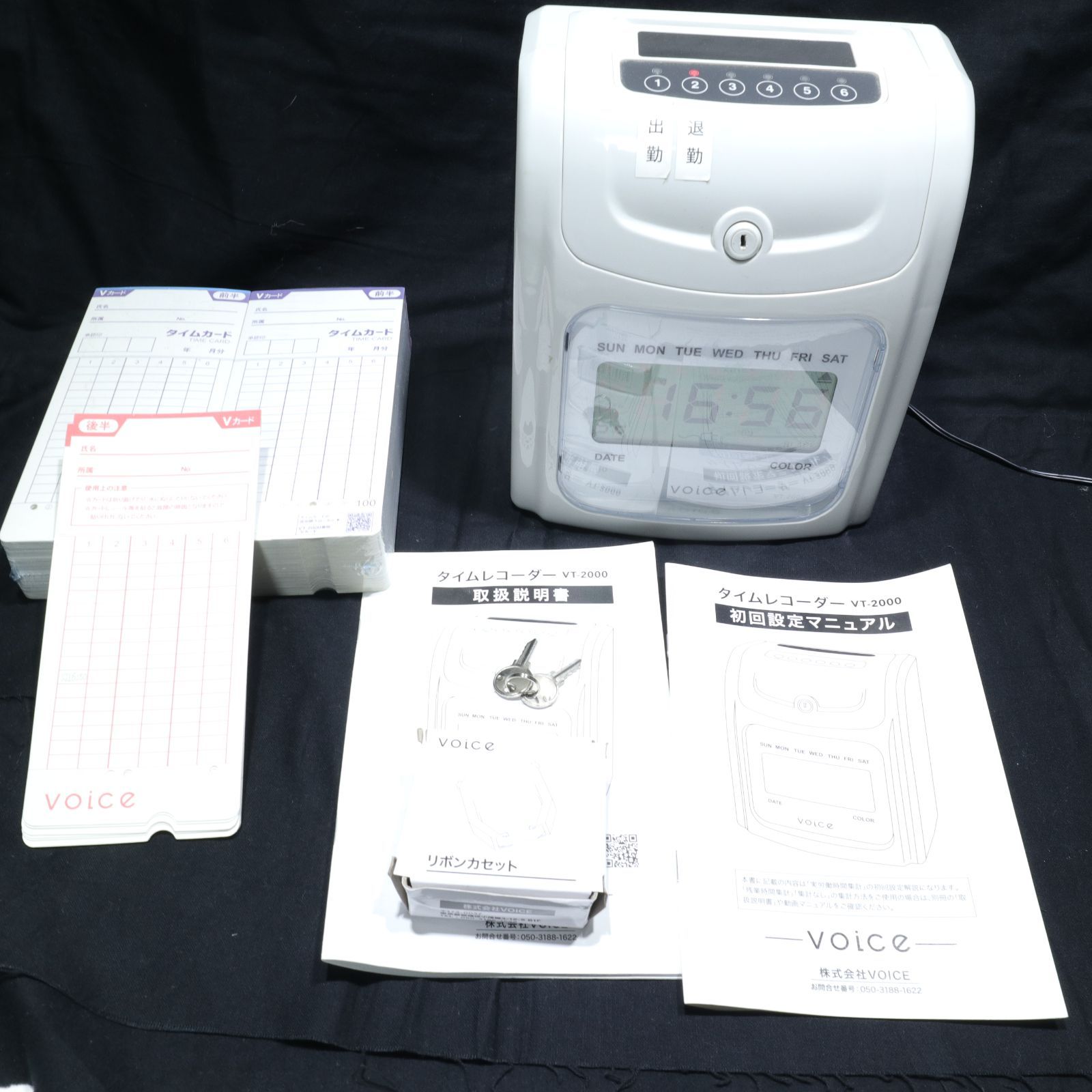 動作 済|現状渡し VOICE|ボイス 自動集計機能付き電子タイムレコーダー VT-2000 タイムカード200枚＆交換用インクリボン付