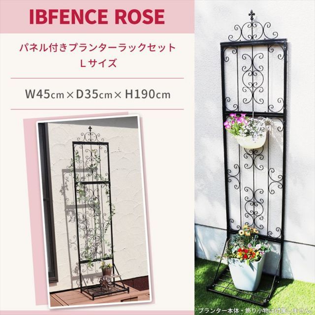 IBフェンス