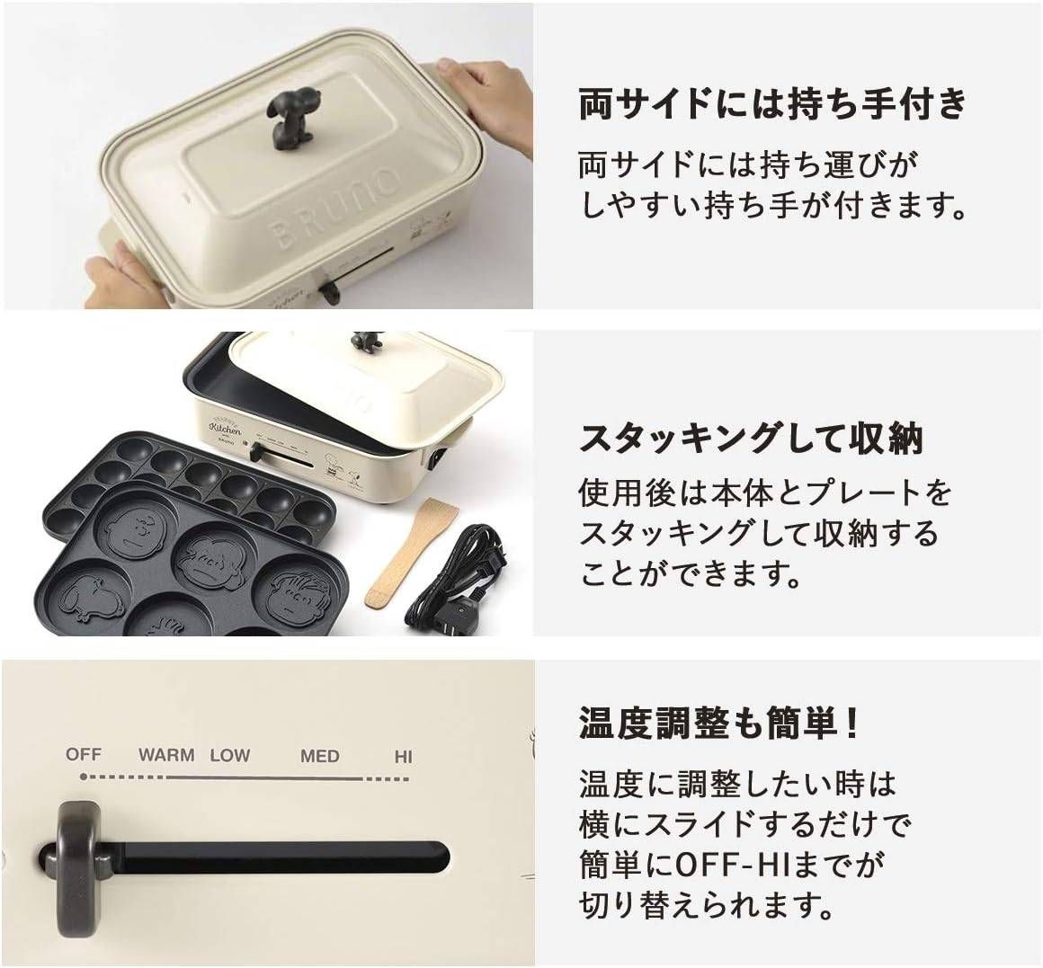 コンパクトホットプレート
