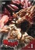 【中古】 範馬刃牙 (6巻セット) [レンタル落ち] [DVD] 中古】 範馬刃牙 (6巻セット) [レンタル落ち] [DVD] - メルカリ