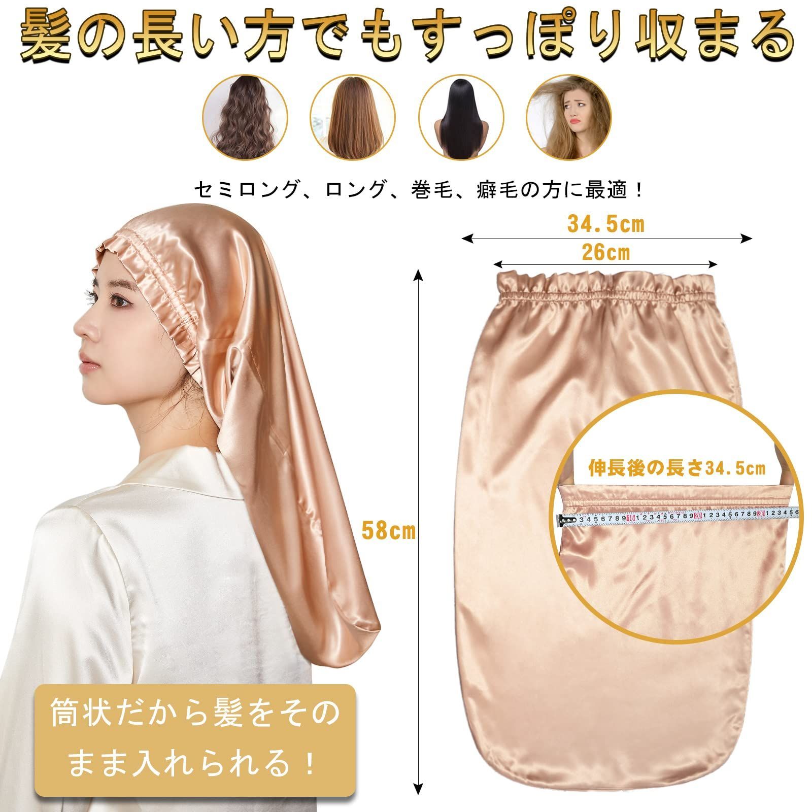 天然シルク100% ナイトキャップ ベージュ 頭皮ケア ヘアケア - その他