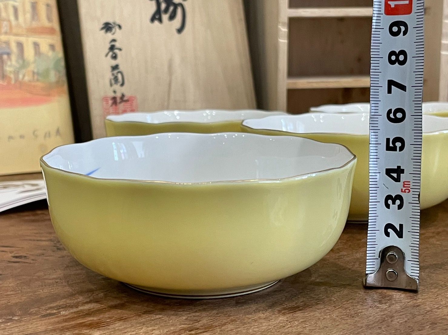 【Koransha/香蘭社】らん彩 小鉢 5枚セット 黄色