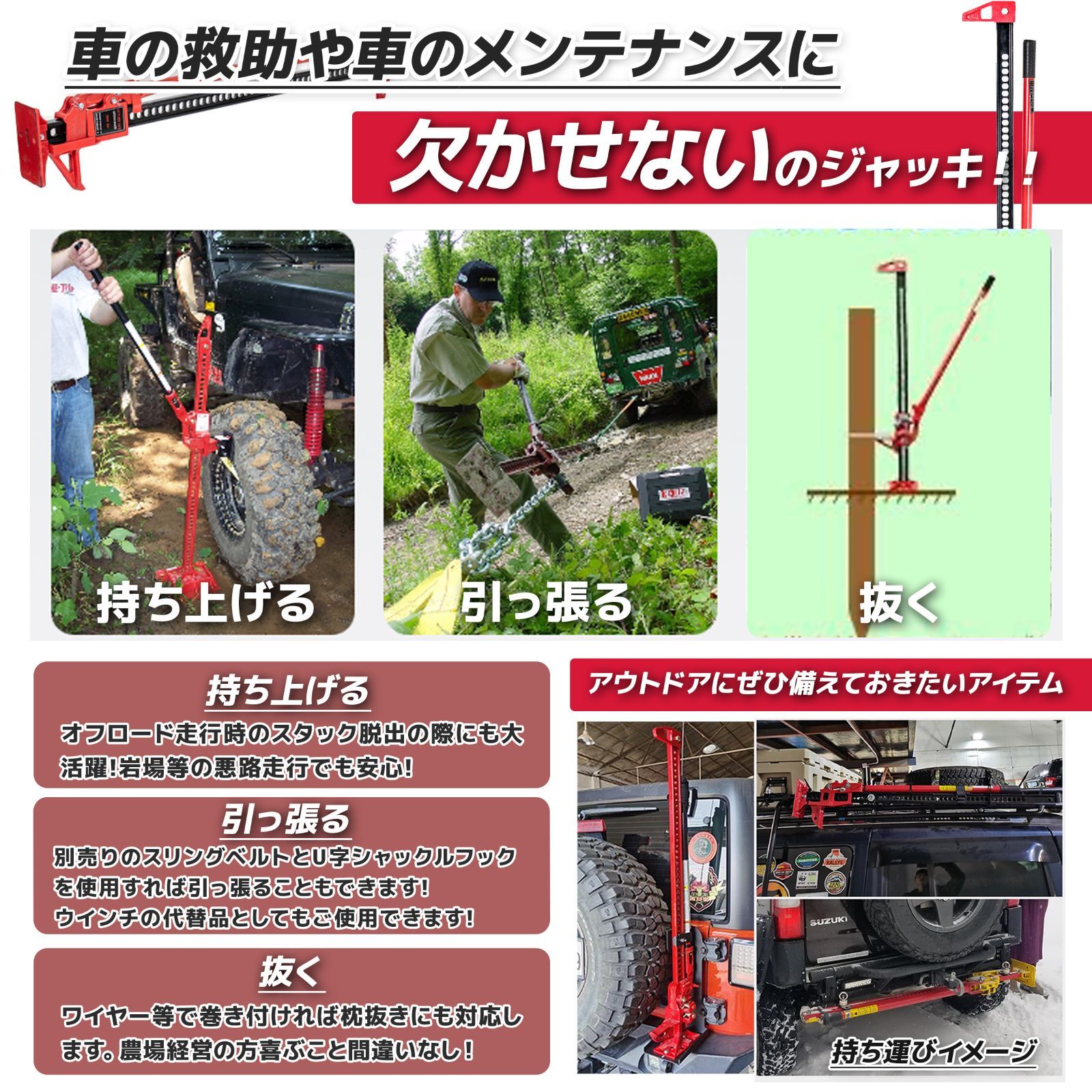 タイガージャッキ 3t ハイリフトジャッキ 48インチ タイヤ交換