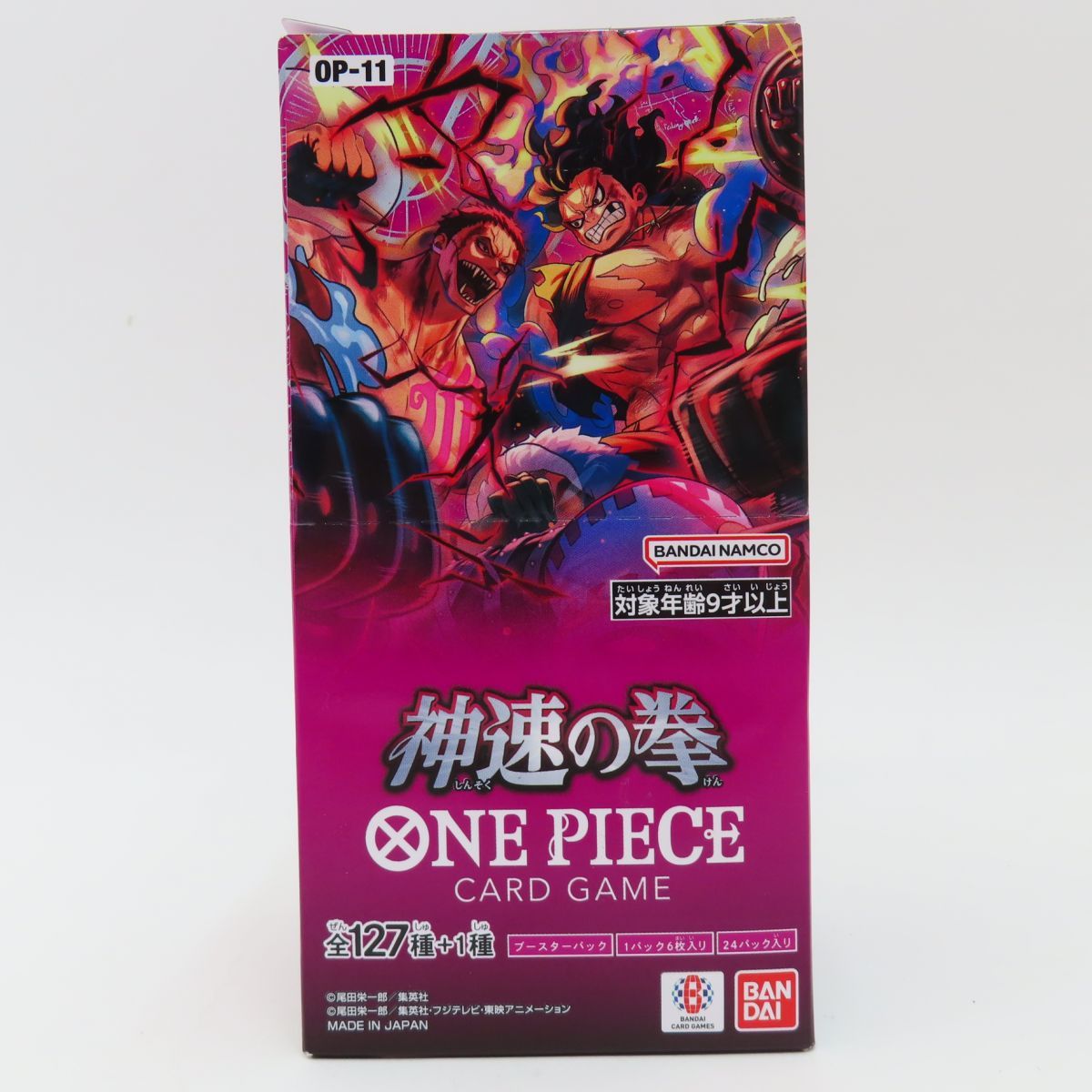 メルカリ最安！ワンピースカード【神速の拳 1BOXテープ付き】OP