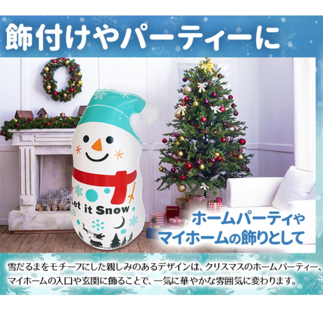 かわいい雪だるま スノーマン 特大 110cm ロッキングバルーン 屋外