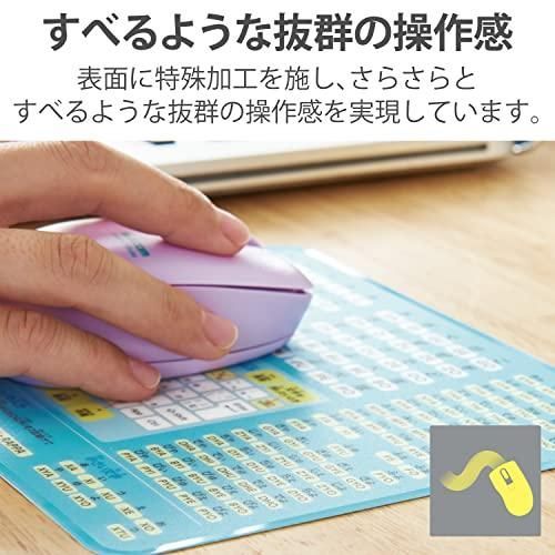 エレコム マウスパッド 抗菌 ローマ字 学習 入力支援 名前スペース デスク吸着 ライトブルー MP-ROMM