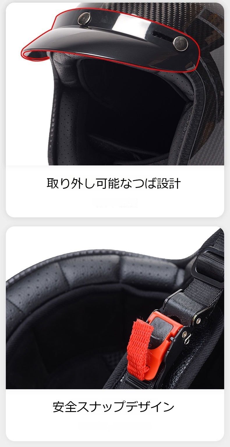 ヘルメット トレロ人気デザイン