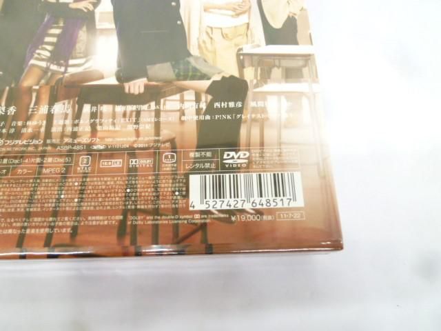 大切なことはすべて君が教えてくれた