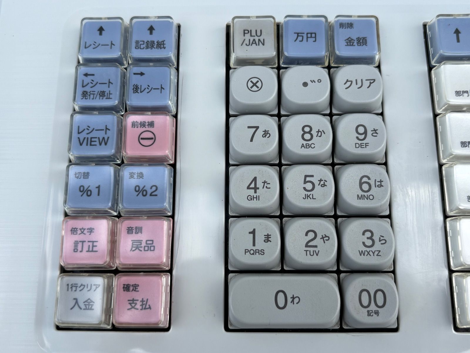 シャープレジスター　XE-A207w-wPC連携売上管理設定無料　3662211 シャープレジスター XE-A207w-wPC連携売上管理設定無料 660077