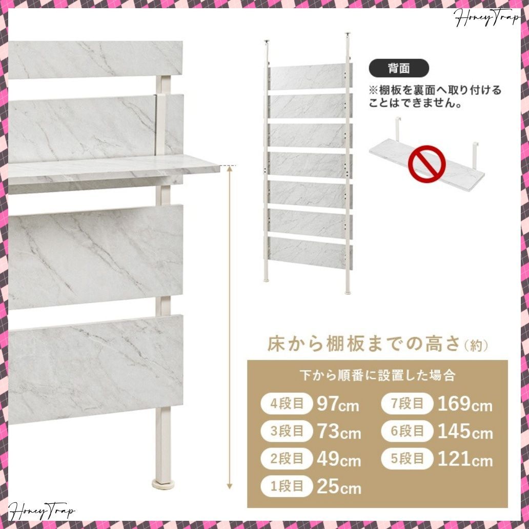 突っ張りミラー付きラック