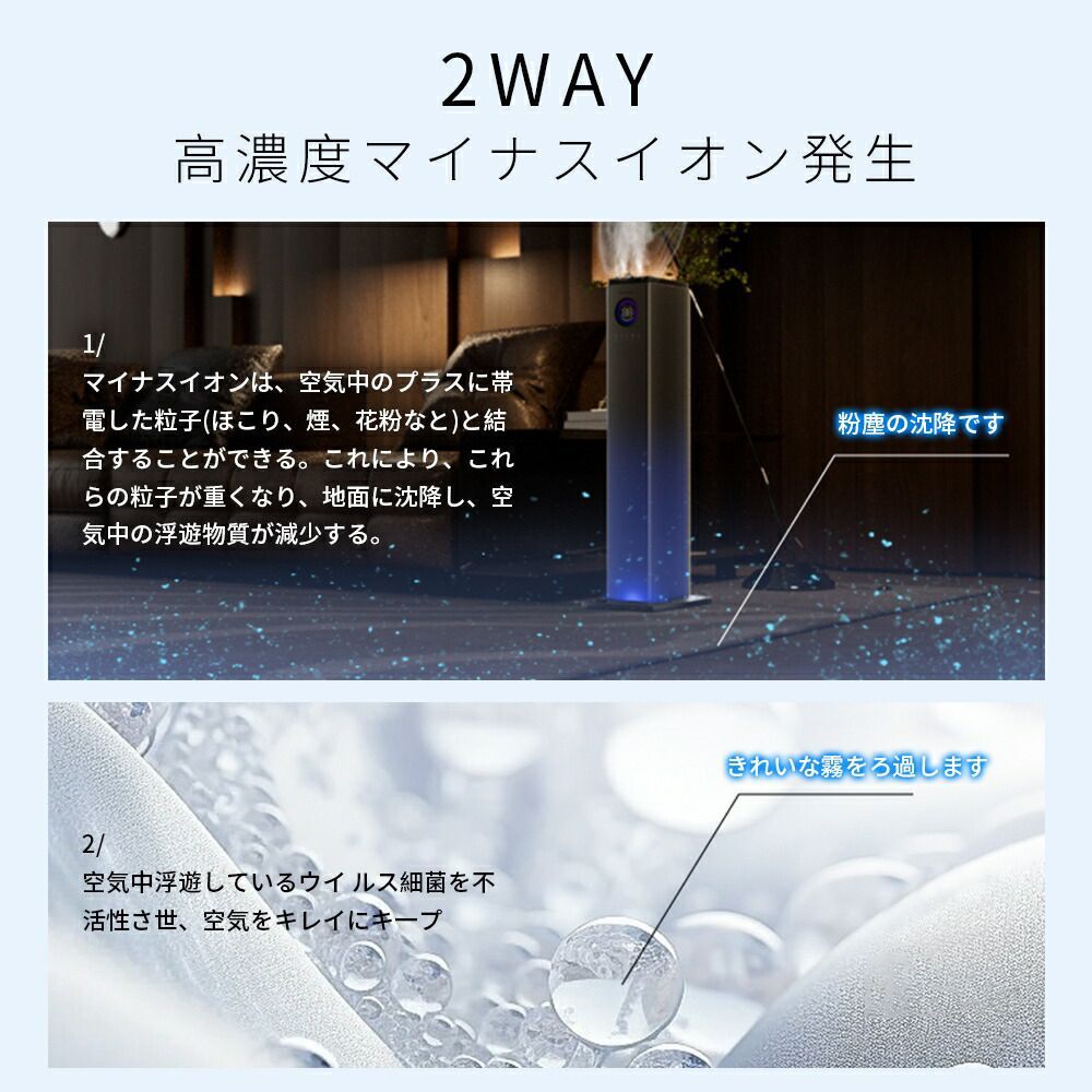 タワー型 次亜塩素酸水対応