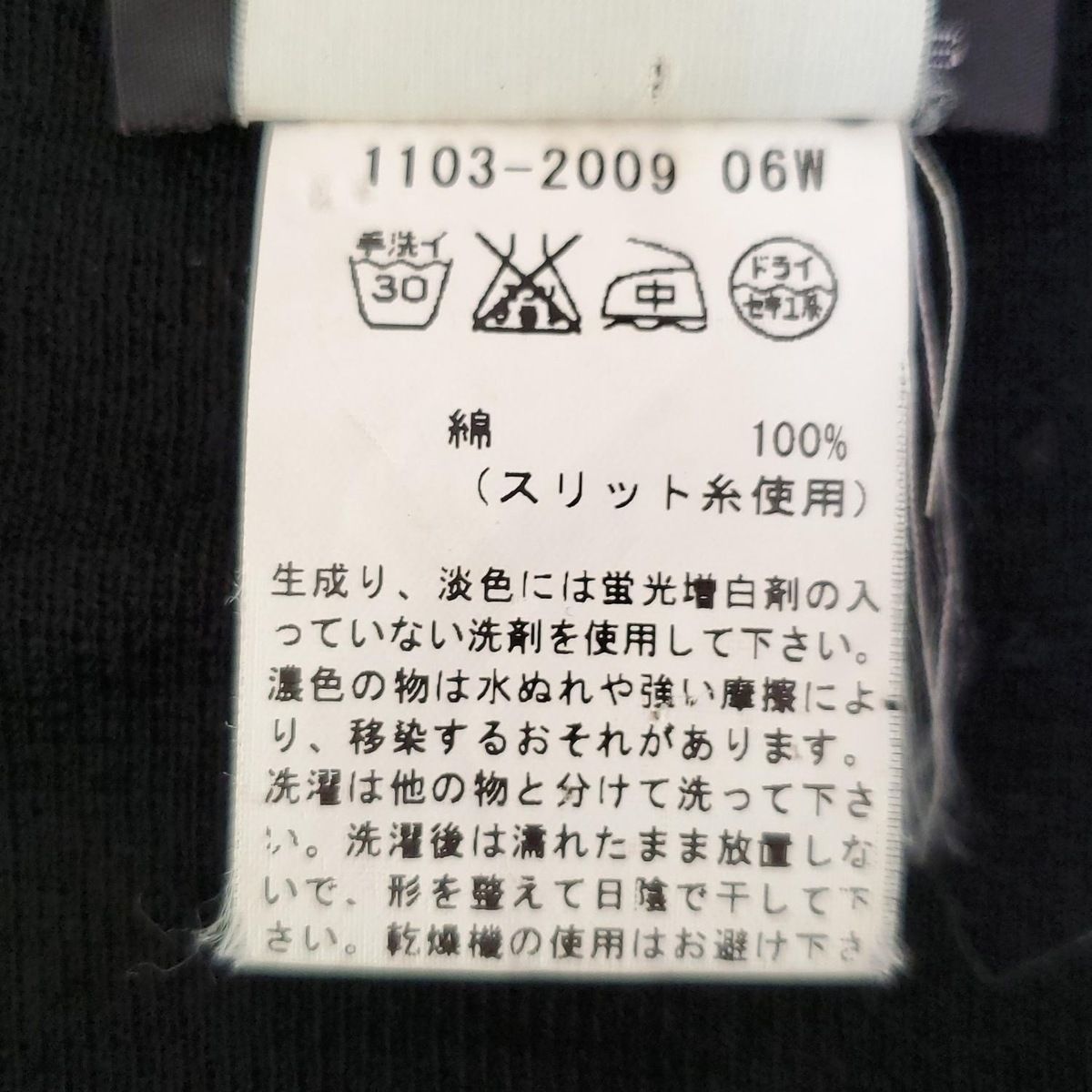 レディース -