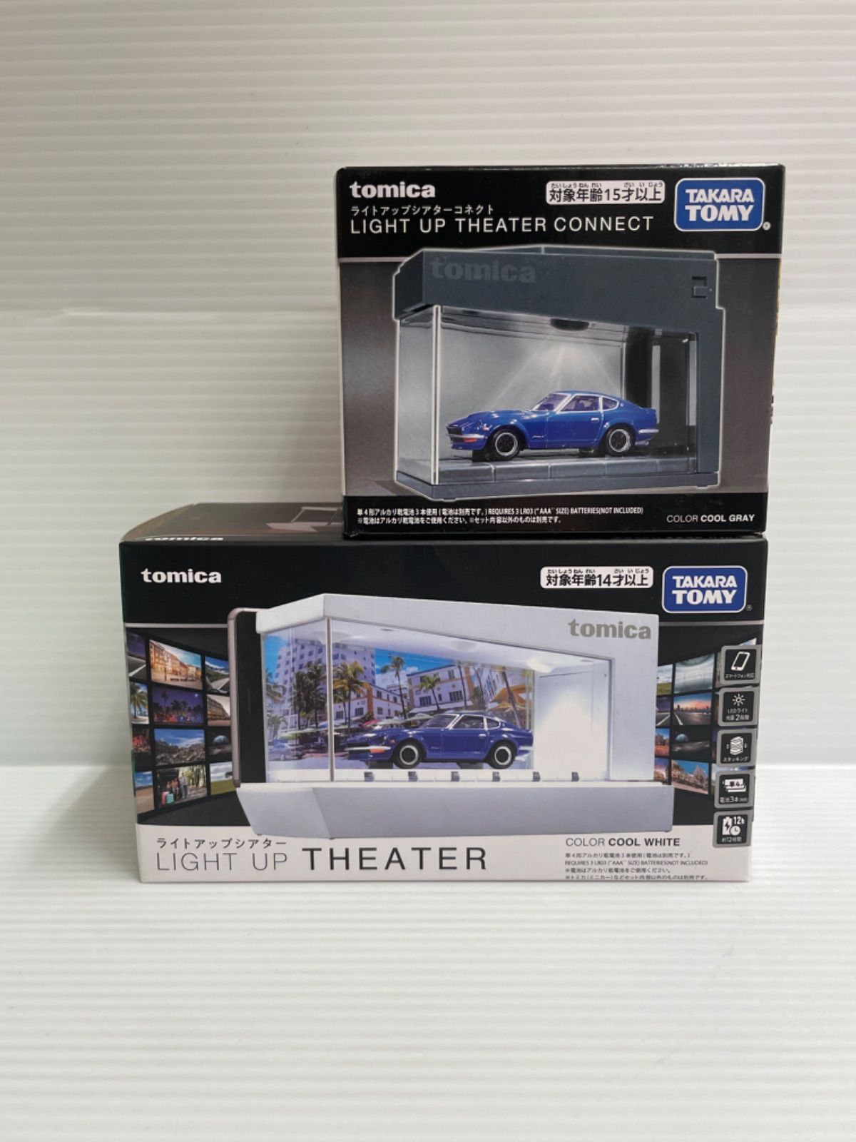 トミカ tomica ライトアップシアター クールホワイト|トミカ tomica ライトアップシアターコネクト クールグレー セット