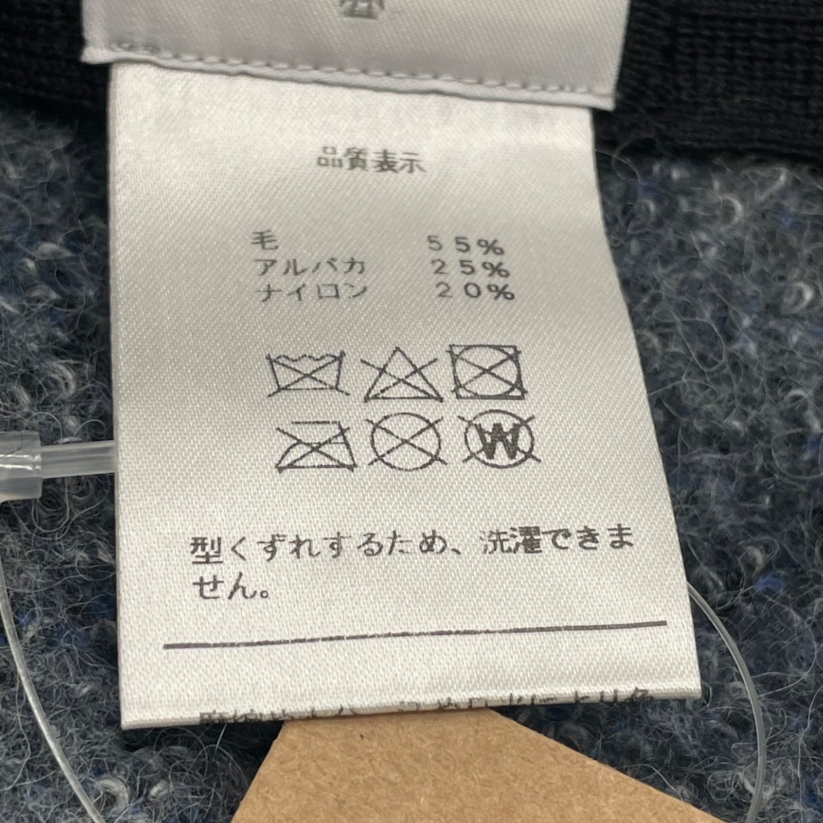 アルパカ混 オーブ