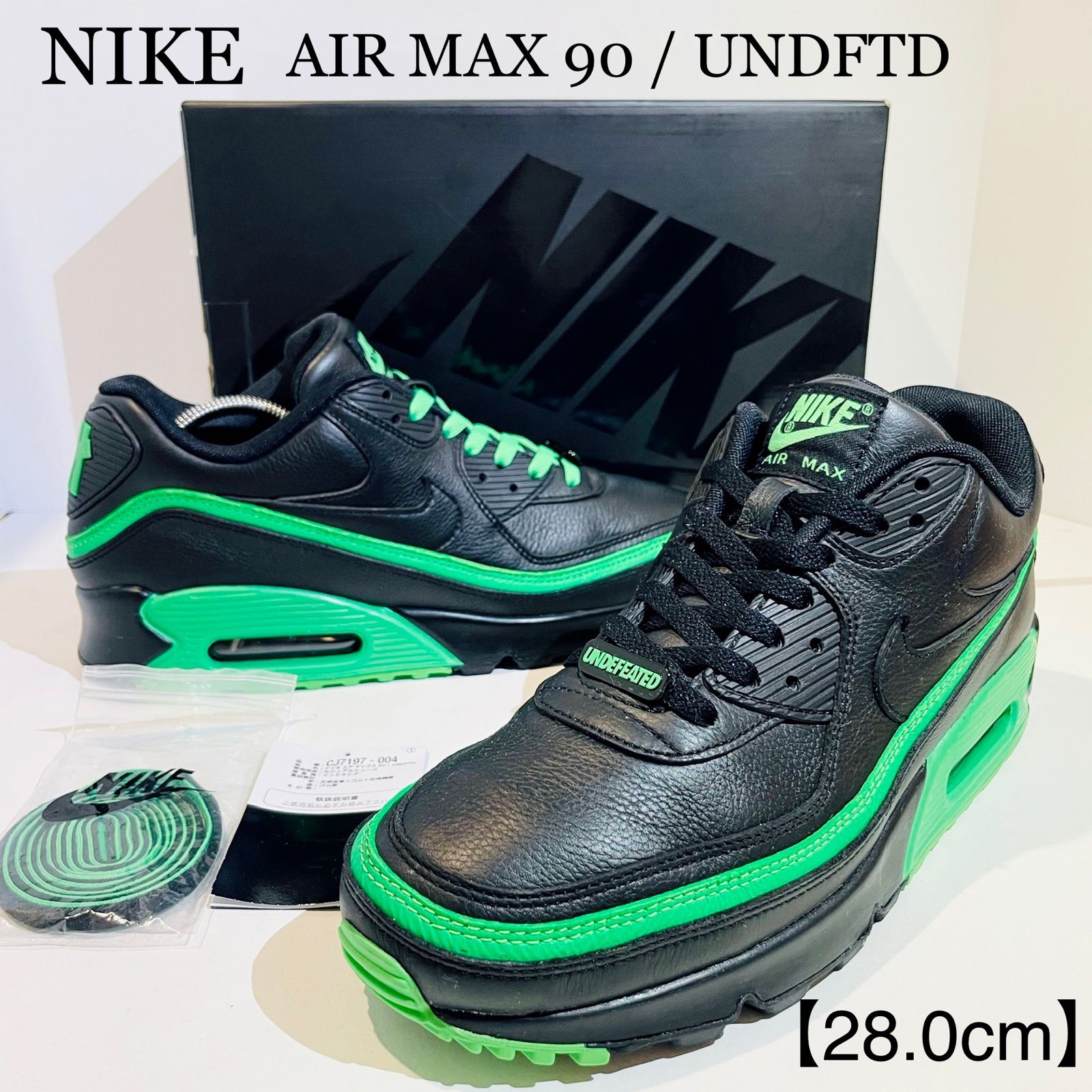 Air max 90 2024 undefeated black green