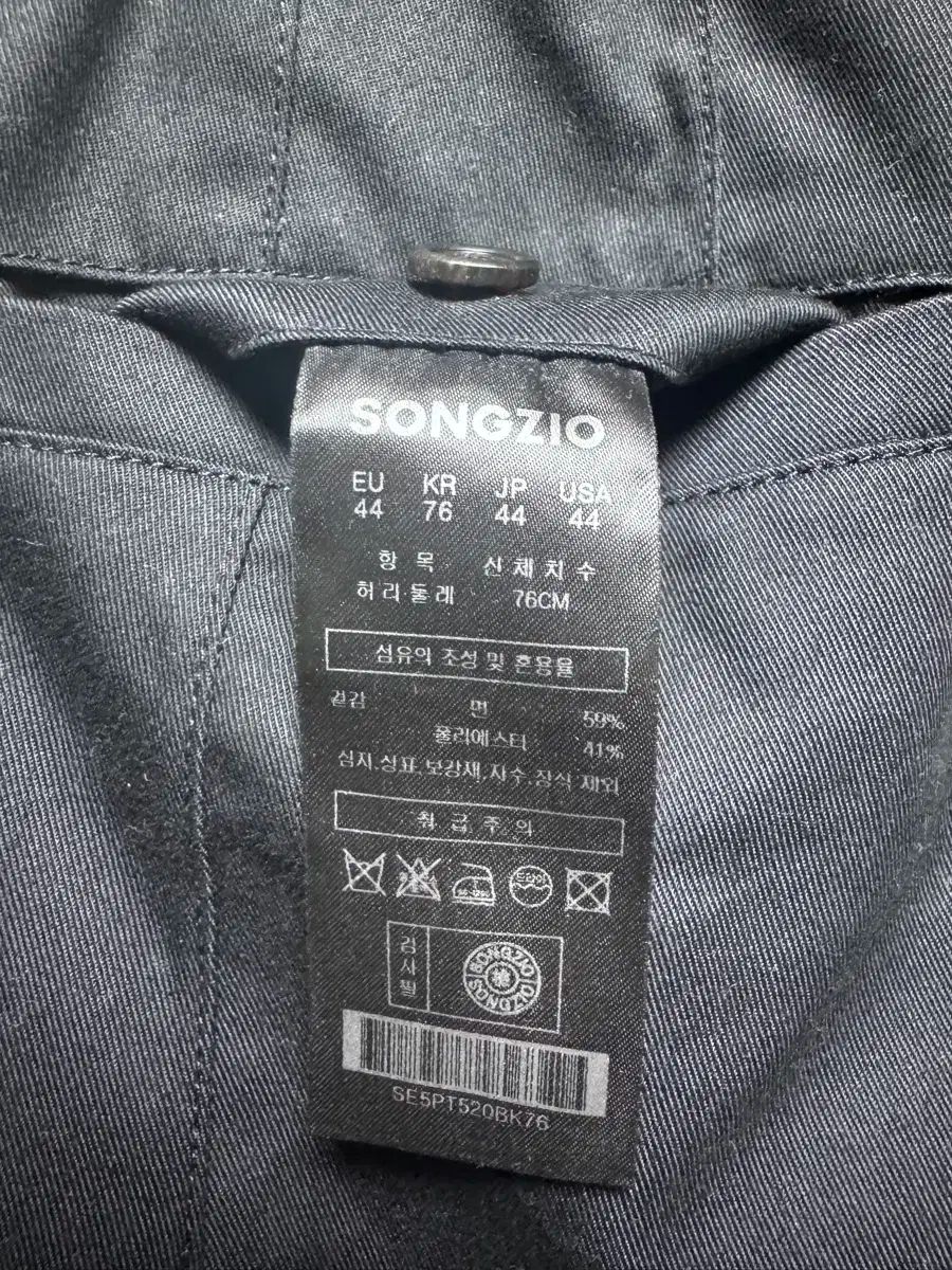 SONGZIO HOMME ソンジオ オム パンツ