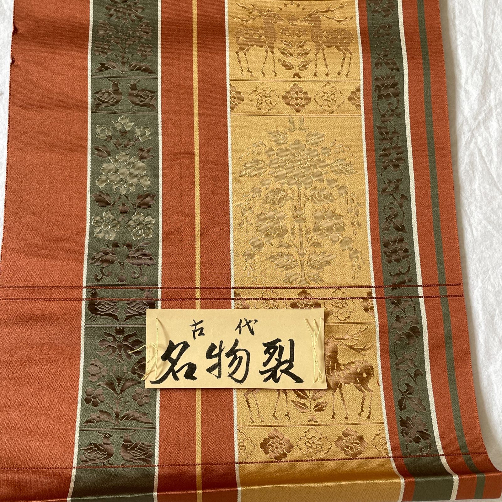 正絹 古代名物裂 鹿華模様織りだし袋帯 六通 和装 帯 未使用品 - 着物