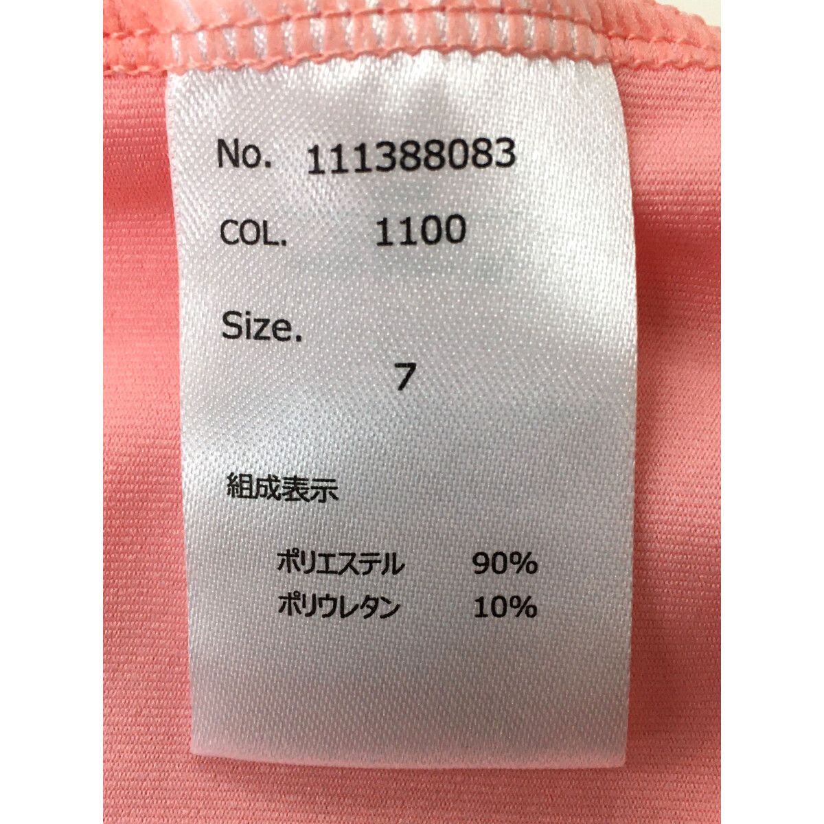 新品未使用　ムータ　パンツ　サイズ7 MOVEFIT®︎ ロングパンツ [全5色] – muta Online Store