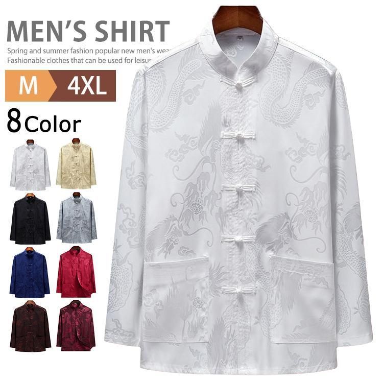新品 チャイナ服 上着 漢服 龍柄 メンズ チャイナシャツ カンフーシャツ カジュアルシャツ 冷感 長袖シャツ 涼しい コスプレ衣装 バンドカラー シャツ シャツジャケッ kkk