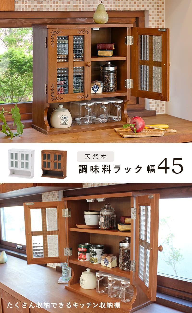 Hagihara 調味料ラック