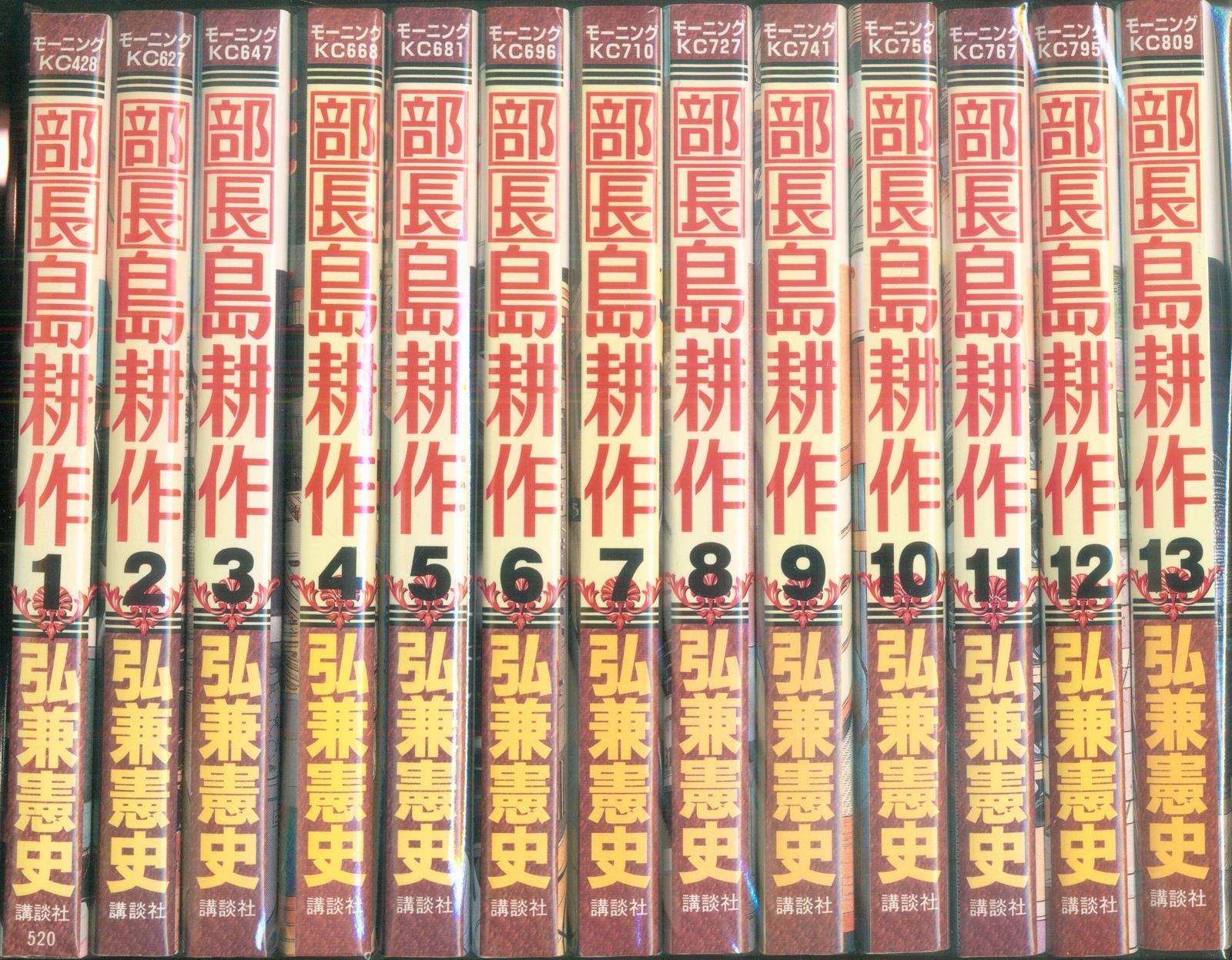 空挺ドラゴンズ 1〜21巻 全巻セット 空挺ドラゴンズ コミック 1-21巻