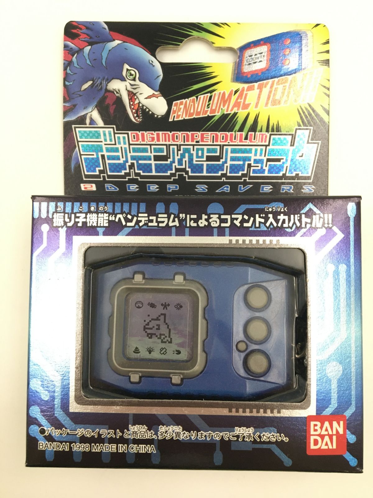 携帯ゲーム　デジモンペンデュラム 2 ディープセイバーズ (ブルーメタリック+シルバー) バンダイ デジモンペンデュラム 2 ディープセイバーズ ブルー