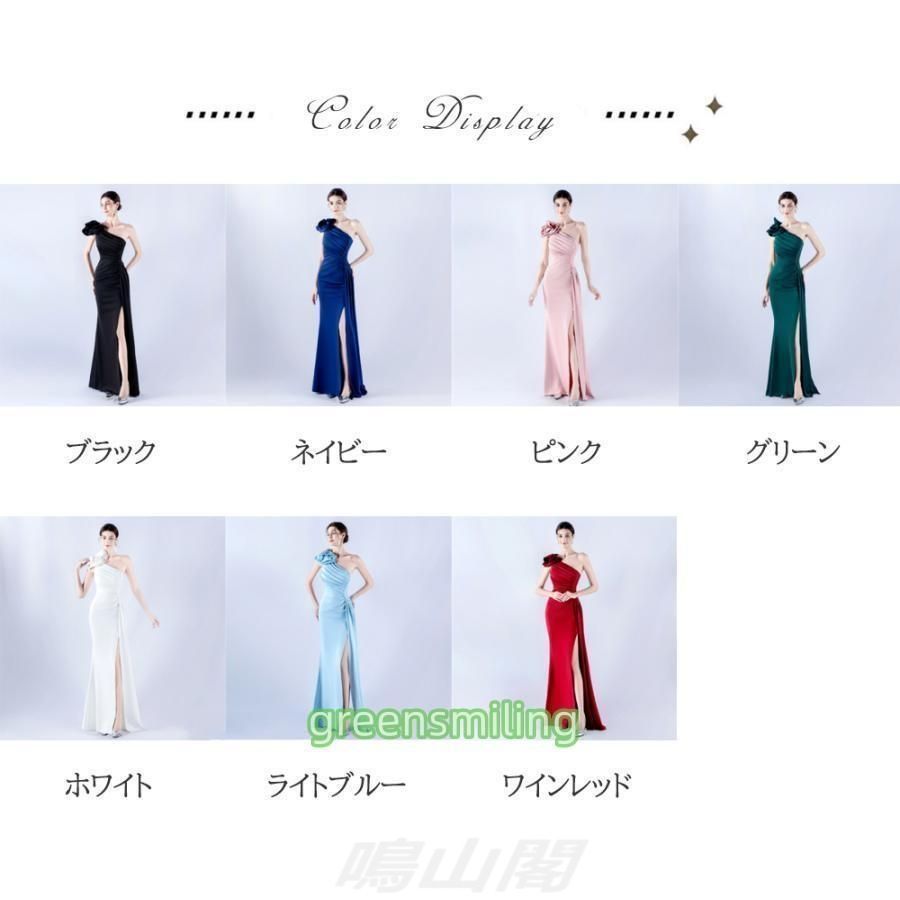 ドレス マーメイドドレス ワンショルダー スリット サテン ロングドレス ウェディングドレス ウエディングドレス 結婚式 今季トレンド ZZ520