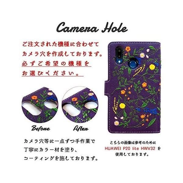 SO-05K Xperia XZ2 compact ケース カバー ボタニカル 花 刺繍 手帳 手帳型 (h.パープル Xperia XZ2)
